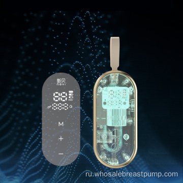 Перезаряжаемый USB-молокоотсос для беременных